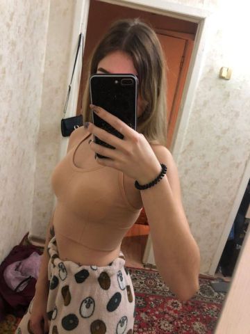 Галя